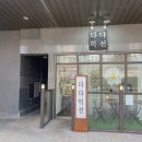 청라자이아파트 정문 앞 네이버블로그