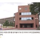 '트랜스젠더 허용' 일본 여대들 "스스로 여성이라 인식하면 입학" 이미지