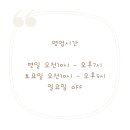 반하다뷰티살롱 이미지