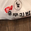 백점김밥 이미지