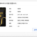 건축사사무소 엠에이 이미지