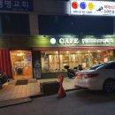 리코스타pc카페