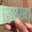 CU통영행복점 이미지