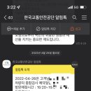 창원자동차검사소 이미지