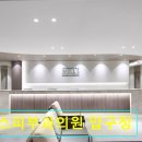 웰스피부과의원 | 서울 강남 압구정 피부과 추천 웰스피부과의원 압구정 압구정 피부과 웰스피부과, 정직한 진료로 신뢰...