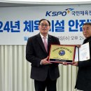 컨트리클럽공단