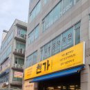 주공휴먼시아7단지앞 이미지