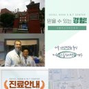 고려이비인후과의원 이미지