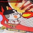 한솥도시락 망월사역점 이미지