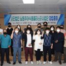 남원식품 - 69490 | 남원식품