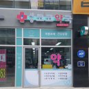 대영약국 이미지