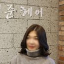 이준헤어 - 중구 모암로7번길 139 | 이준헤어