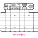 서소문 한화빌딩 이미지