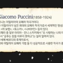 이찬구와 함께하는 푸치니 오페라 라보엠 이미지