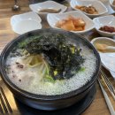 콩자루 콩나물국밥 이미지