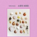사색글방 이미지