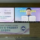 인재교육 이미지