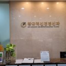 황규혁정신건강의학과의원 티스토리