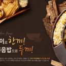 두끼 - 중구 명동10길 35-3 | 두끼