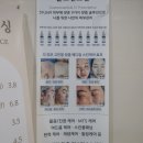 세광의원 | 금곡동리프팅:: 늘그린스킨 끌올팅 후기