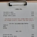 헌이스테이크 이미지