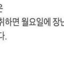 충무초밥