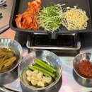 냉삼겹한잔해 이미지