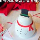 달콤지니 이미지