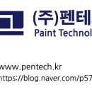 송림테크 이미지