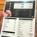 뽈살집제주본점 네이버블로그