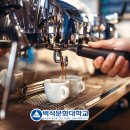 커피바리스타1 이미지