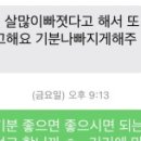 플레이짐 죽전점 이미지
