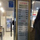 기백분식토스트 이미지