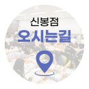용인신봉동우체국 이미지