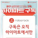 하이마트 중동점 이미지