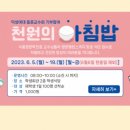 덕성축산 머니투데이