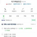 가야떡방앗간 이미지