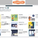 봉선어린이집 이미지