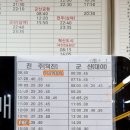 익산시 버스공용터미널 이미지