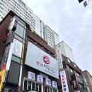 건대 놀거리 :: 엄마도 재밌어 했던 건대 반지 공방 반지더하기 가족링 후기