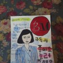 창신대학교 음악대학원 이미지