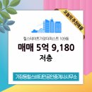 더퍼스트공인중개사사무소 이미지