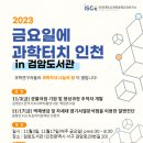 (주)검암 이미지