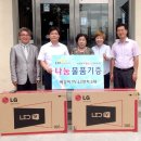 강릉보육원 이미지