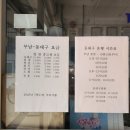 부남정류장 이미지