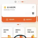 행복온누리약국 | 온누리상품권 앱 카드 실제 사용 후기
