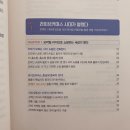 미래쇼핑 이미지