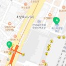 이마트24 부산역아스티점 이미지