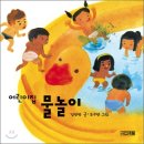 그림아이들어린이집 이미지