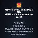 2024 부산국제영화제 자원봉사자 활동 후기(V-log제작팀)_1